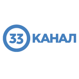 33 канал