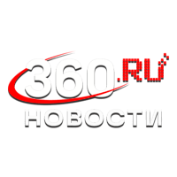 360° Новости