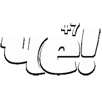 Че +7
