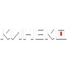 Кинеко