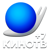 КиноТВ +7