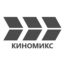 Киномикс