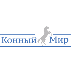 Конный мир HD