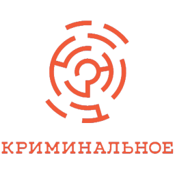 Криминальное HD