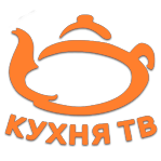 Кухня ТВ