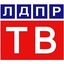 ЛДПР ТВ