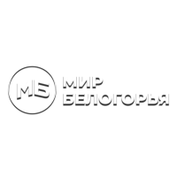 Мир Белогорья