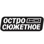 Остросюжетное HD