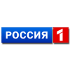 Россия 1 +2