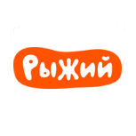 Рыжий