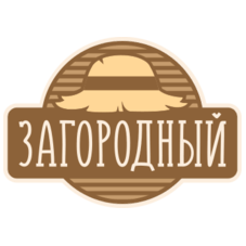 Загородный